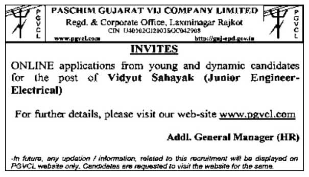 PGVCL JE Electrical Recruitment 2021