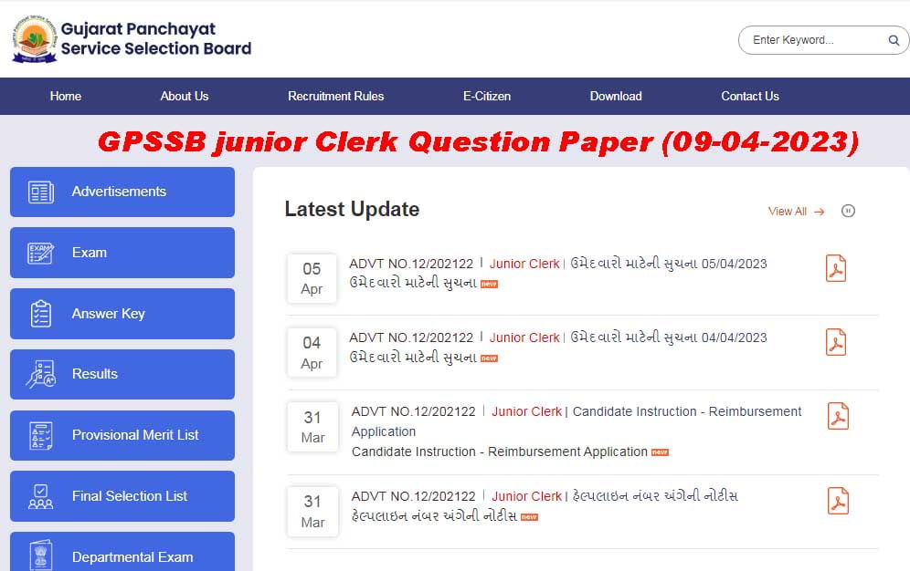 GPSSB Junior Clerk Question Paper 2023 (Date 09-04-2023)