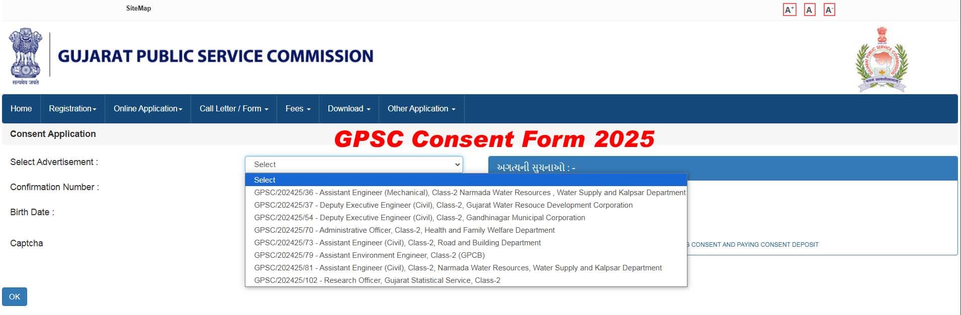 GPSC Consent Form 2025