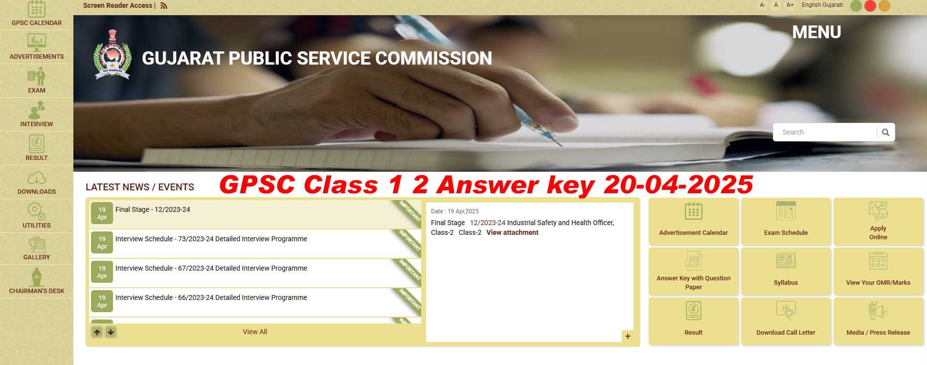 GPSC Class 1 2 Answer Key 2025