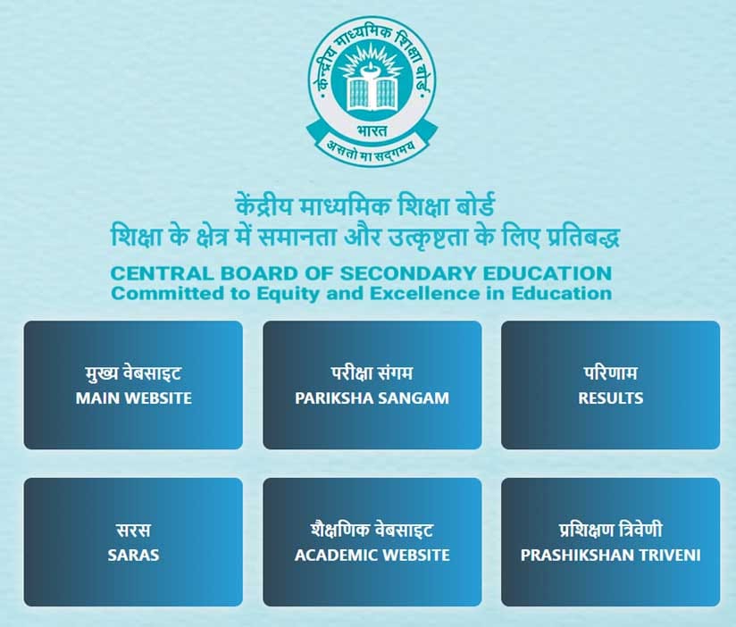 CBSE Class 10 Result 2025