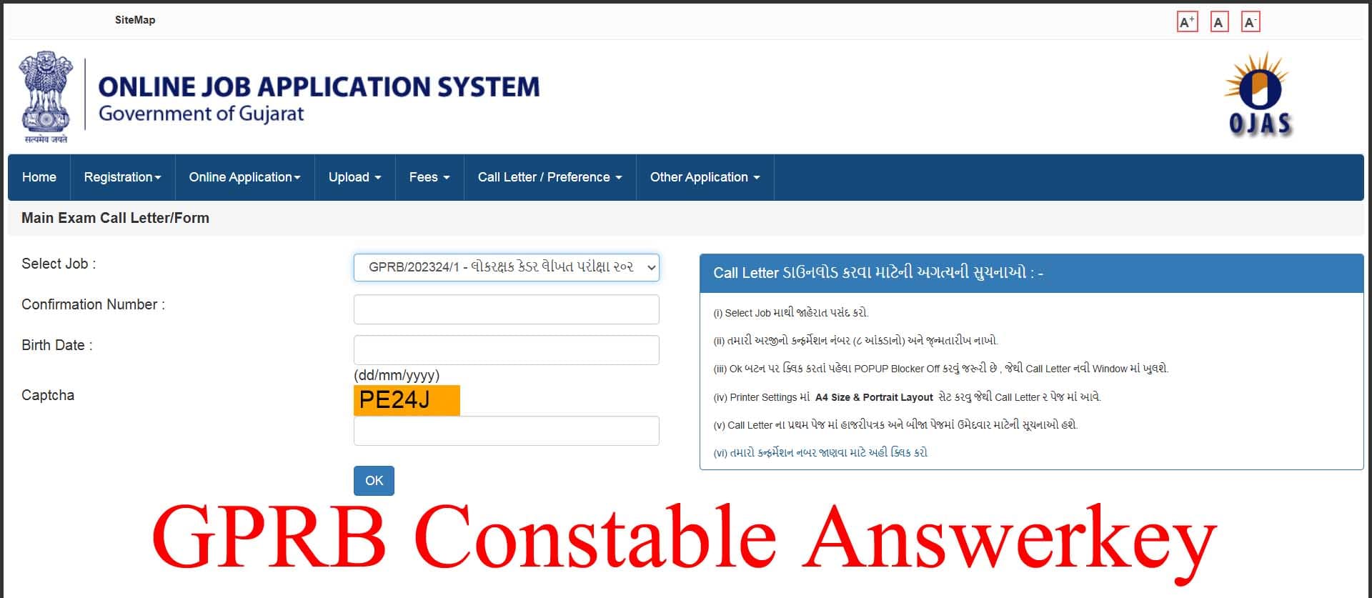 Gujarat Police Constable Answerkey 2025