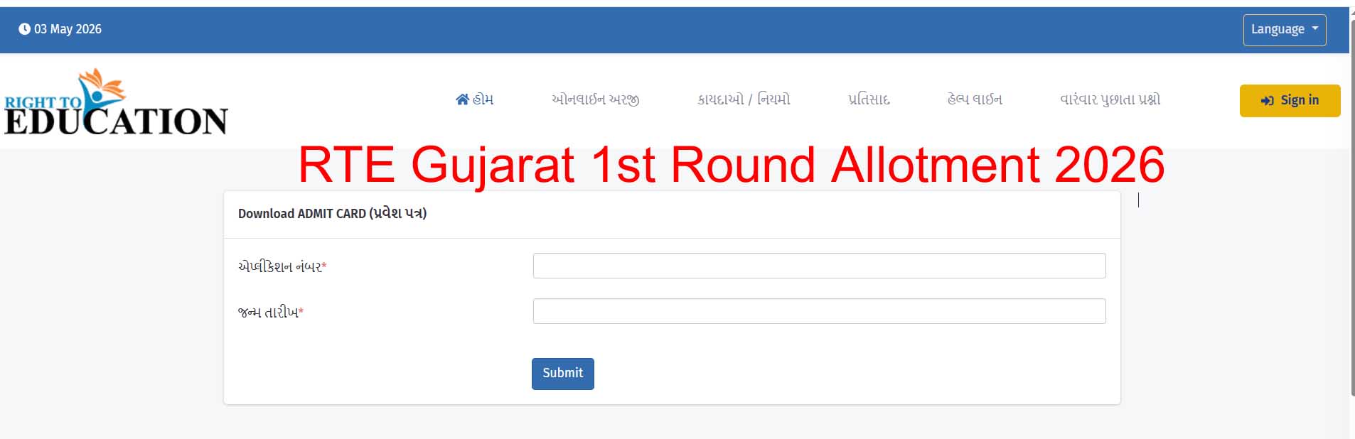 RTE Gujarat Admission 2026