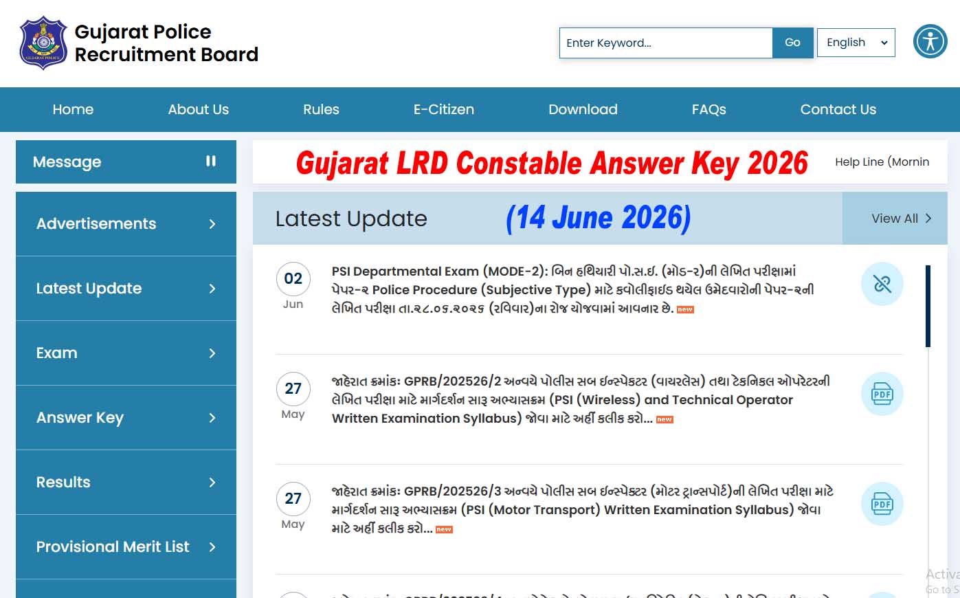 Gujarat LRD Constable Answer Key 2026